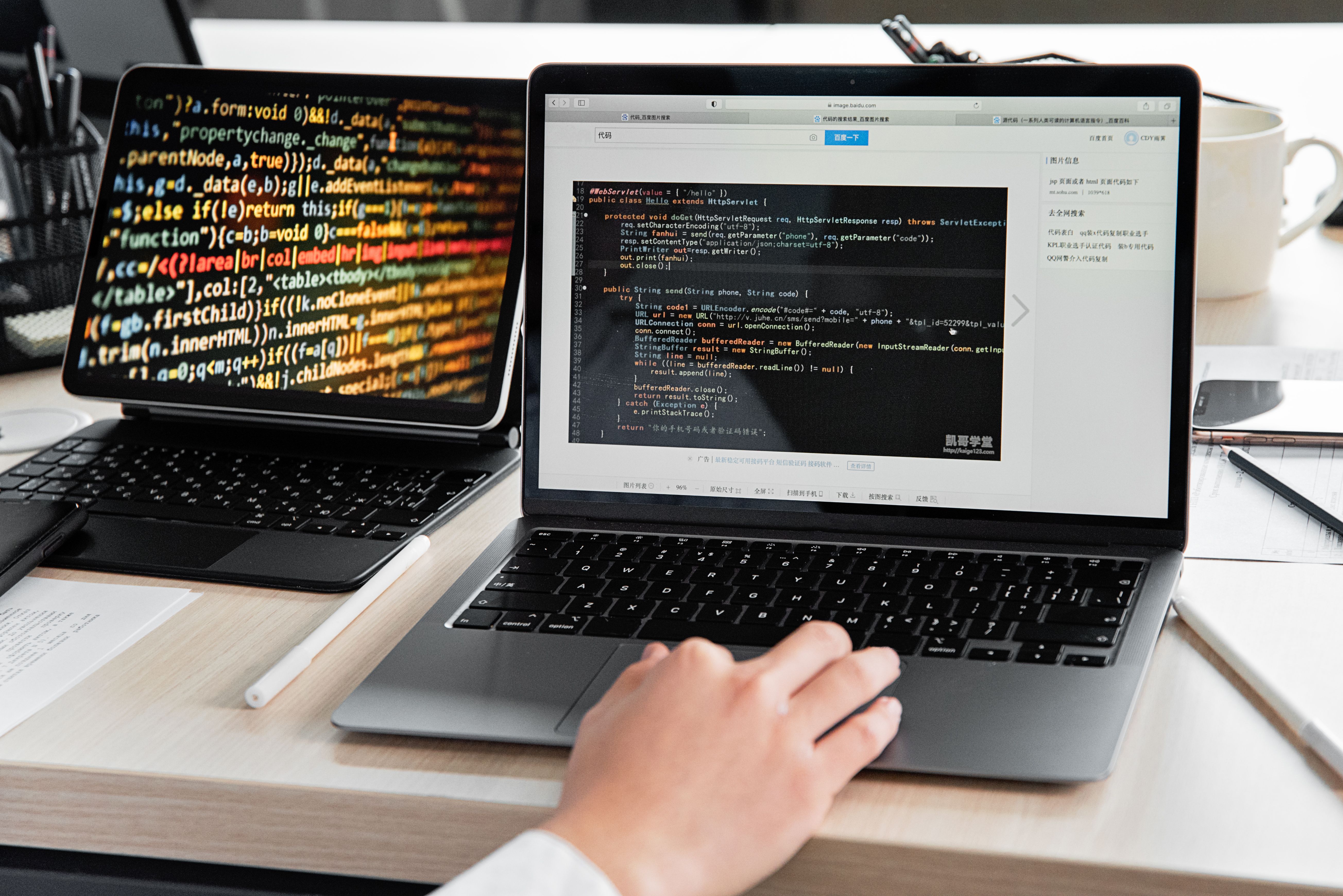 Web Development Team